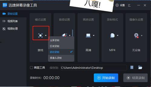 游戏视频娱乐爆料软件,视频娱乐爆料软件带你畅游虚拟世界  第1张