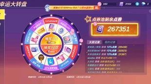 小转盘最新爆料视频大全,精彩瞬间尽收眼底  第1张